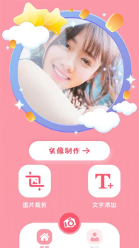 dzz相机安卓版app v1.1 screenshot 2