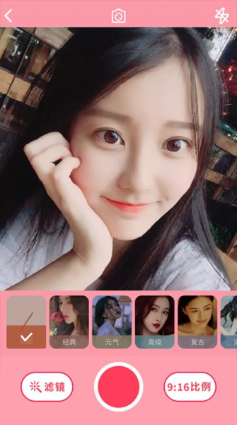 dzz相机安卓版app