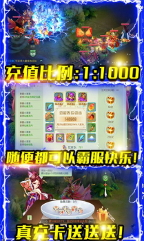 天空传说之大闹天空手游官方版 v1.5.6.0 screenshot 1