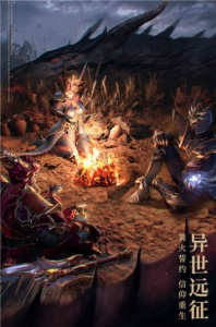 黑龙波起源手游官方版 v1.42.1 screenshot 3