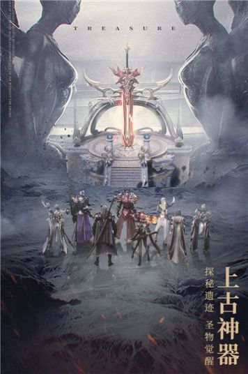 黑龙波起源手游官方版