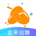 坚果招聘手机版app