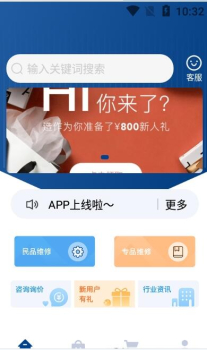 泱采爱购采购商城app官方版 v1.0 screenshot 2