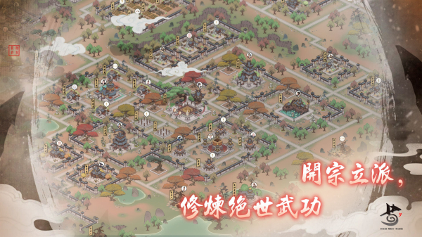千古江湖梦游戏安卓测试版