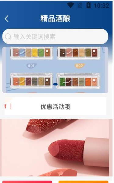 泱采爱购采购商城app官方版