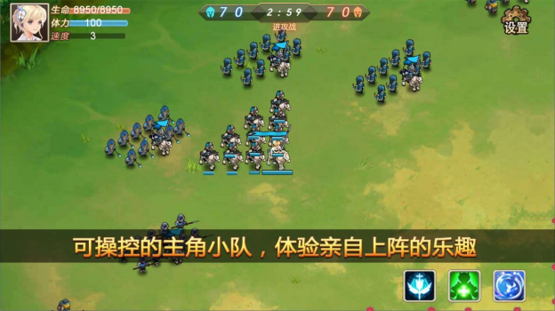 全面冲锋手游官方版 v1.0 screenshot 1