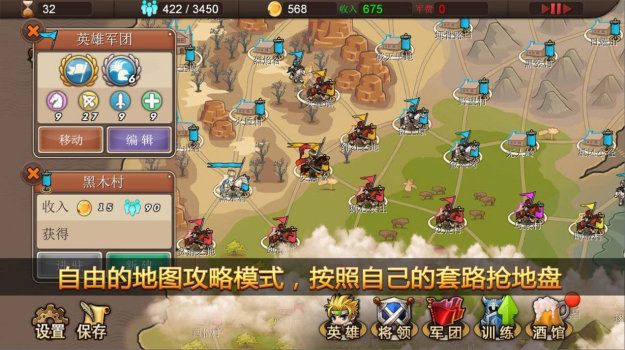 全面冲锋手游官方版 v1.0 screenshot 2