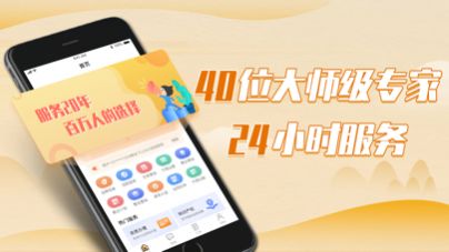 扬名立万专业取名app最新版 v1.0 screenshot 1