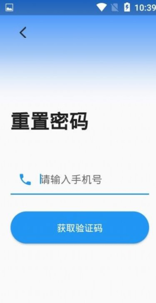 安筑建设工程管理系统app手机版