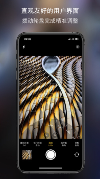 2023原质相机app下载安卓版 v2.4.2 screenshot 4