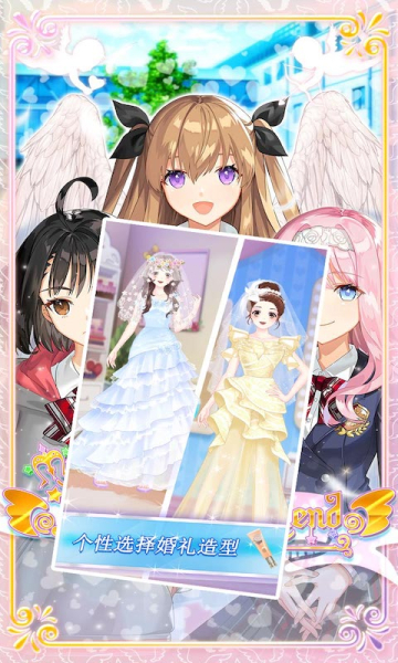 樱花恋爱模拟设计游戏安卓版
