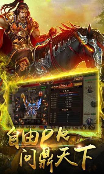未央大陆打金手游bt变态版