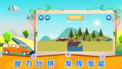 棍子搭桥让汽车过去的游戏最新版 v1.1.1 screenshot 2