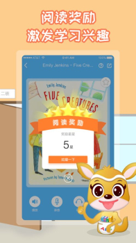 袋鼠英语app官方版 v1.4.2 screenshot 4