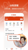 好儿女家庭监控app官方版 v1.0.0.20211223 screenshot 2