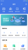 惟骆人事通办公管理官方版app v1.0.0 screenshot 1