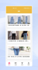 穿衣搭配sdge app手机版 v1.1 screenshot 2