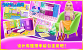 趣味公主房间游戏安卓版下载 v1.0.6 screenshot 3