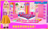 趣味公主房间游戏安卓版下载 v1.0.6 screenshot 4