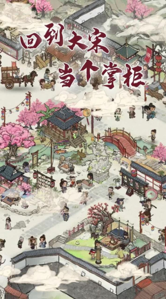 我在宋朝有块田游戏安卓版