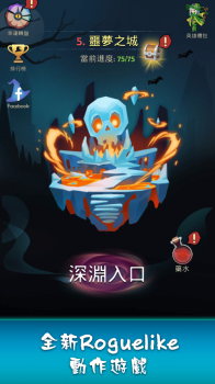 最强巫师游戏安卓中文版（Super Wizard） v1.1.6 screenshot 2