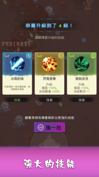 最强巫师游戏安卓中文版（Super Wizard） v1.1.6 screenshot 1