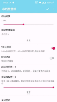 非线性壁纸app ios下载 v1.9.0 screenshot 3