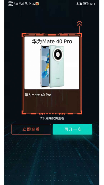 闪电开箱时尚购物app最新版