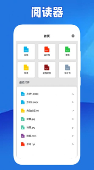 全民阅读器小说app安卓版 v1.1 screenshot 1