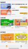 康想云幼儿校园管理平台app安卓版 v1.0.0 screenshot 3