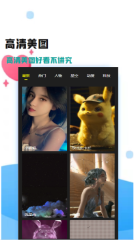 必看动漫画软件安卓版app v1.0.0 screenshot 3