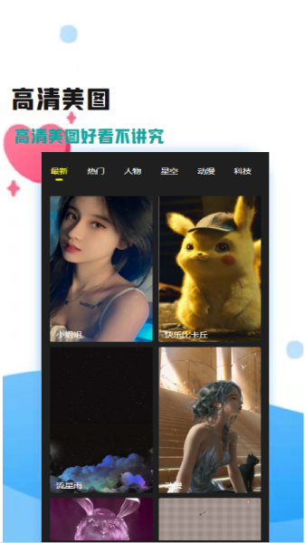 必看动漫画软件安卓版app