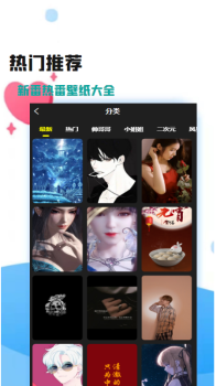 必看动漫画软件安卓版app v1.0.0 screenshot 1