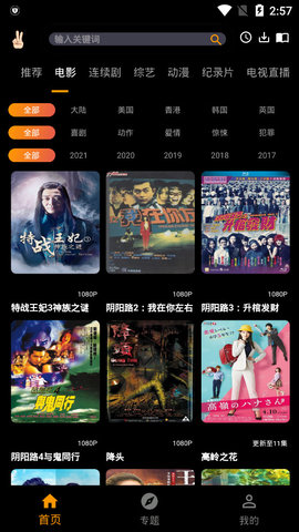 手指影视ios下载安装最新版