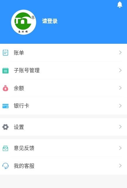 智慧南环桥农产品采购app手机版