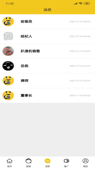 网街日常购物最新版app v1.0.4 screenshot 2