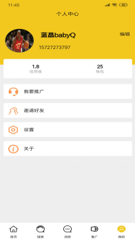 网街日常购物最新版app v1.0.4 screenshot 3