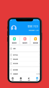 盛瑞德优配货运管理app官方版 v1.0.1 screenshot 2