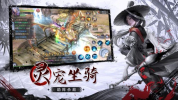 仗剑江湖之周天奇脉手游官方正版下载 v1.0.4 screenshot 1