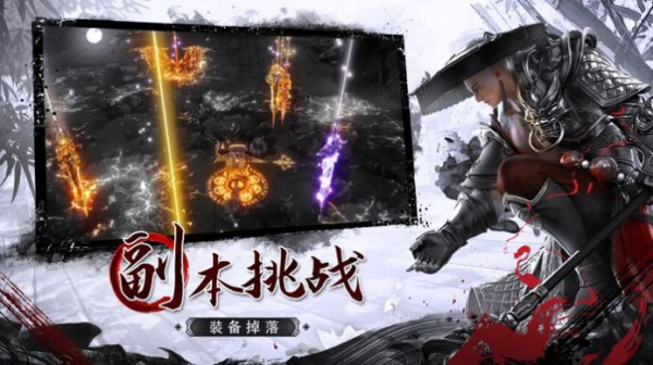 仗剑江湖之周天奇脉手游官方正版下载