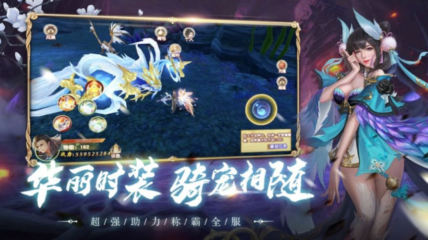 锦衣寒刀风云明月夜手游官方下载 v1.0 screenshot 1