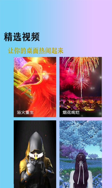 加查壁纸app安卓版