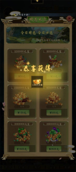 勇士之路红包版最新下载 v1.0.1 screenshot 2