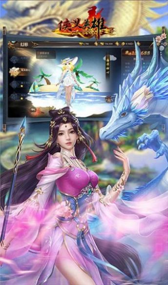 侠义英雄热血武侠手游官方版