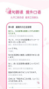 可可日语学习app官方版 v1.0.0 screenshot 1