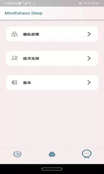 久久睡眠记录分析app安卓版