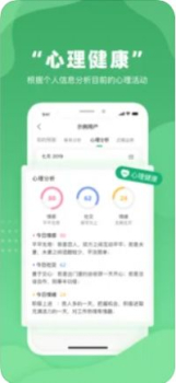 不吃药药app官方版下载 v1.7.7 screenshot 3