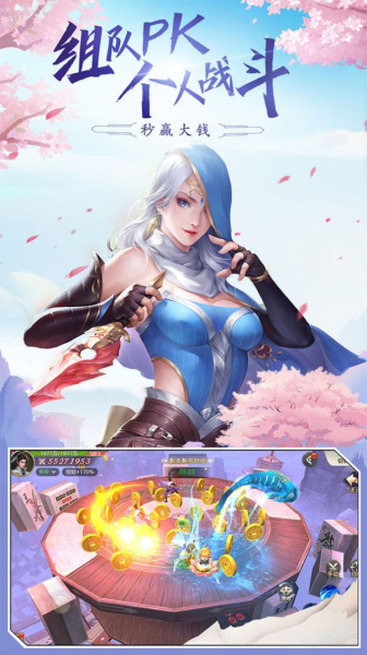 妖魔道神仙学院手游官方最新版