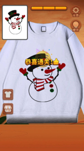 印花大师游戏安卓版下载 v1.0 screenshot 3
