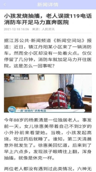 爱情运势占卜手机版app